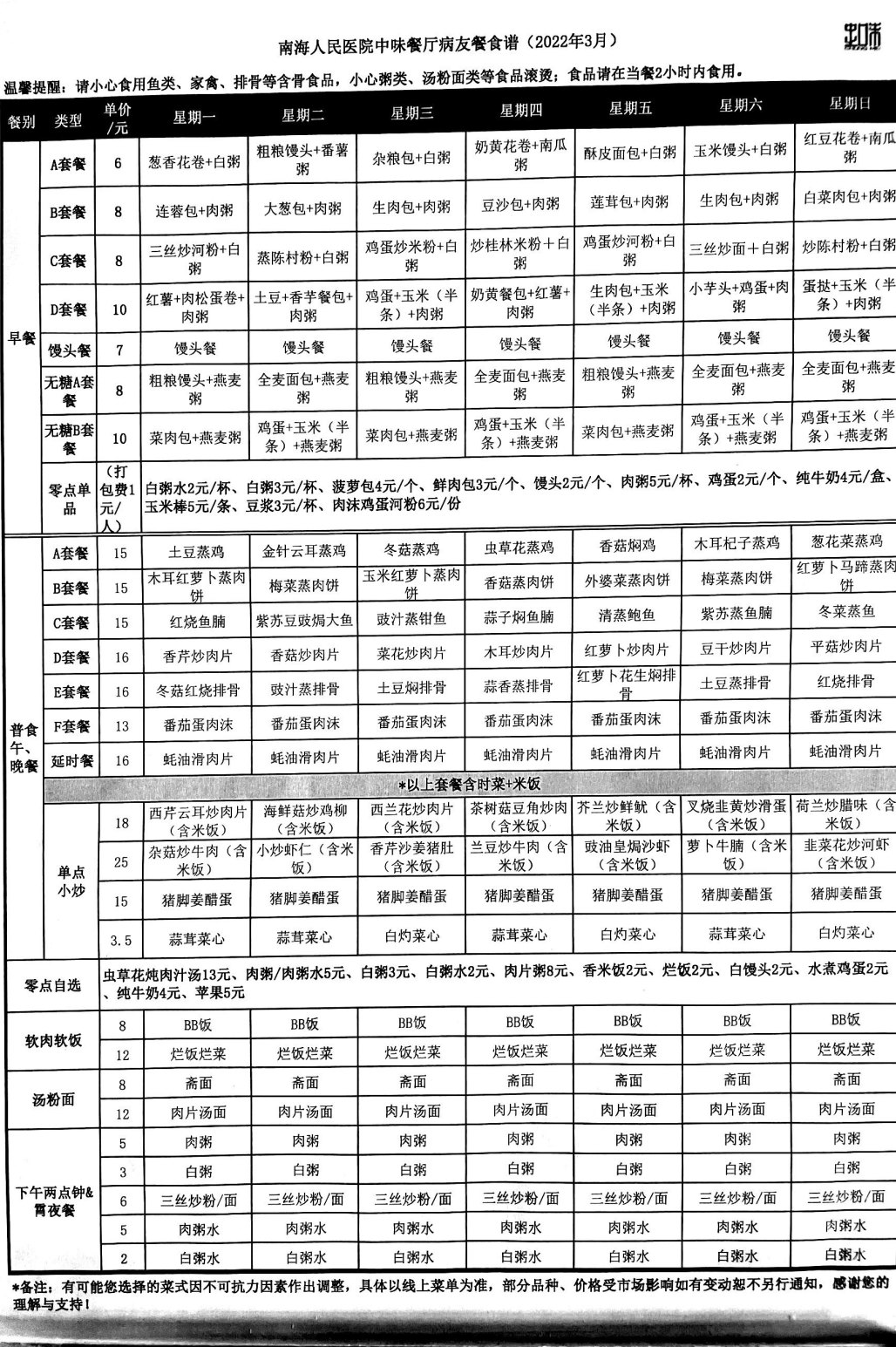 图片 661.png